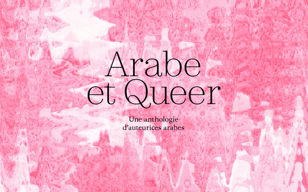 Publication en français de « This Arab is Queer »